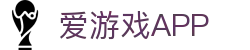 爱游戏 (AYX APP)中国官方网站_AYX SPORTS